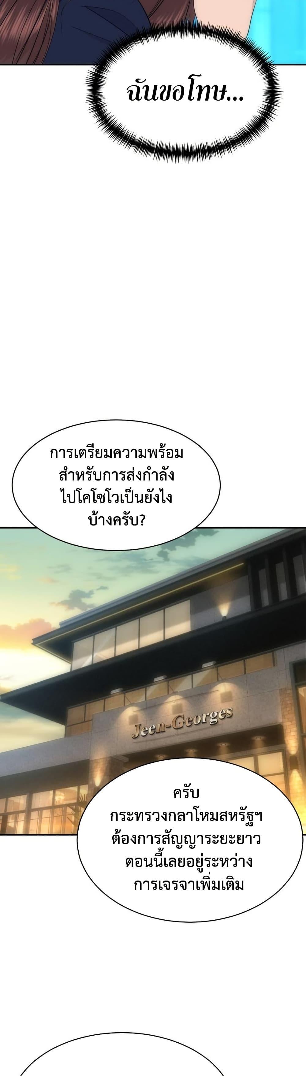 Manga-lc-com อ่านมังงะ อ่านการ์ตูน ออนไลน์ ฟรี Genius Grandson of the Loan Shark King ตอนที่ 1 2 3 4 5 6 7 8 9 10 11 12 13 14 ฟรี ไม่มีโฆษณา Manga-lc - อ่าน มังงะ อ่าน การ์ตูน ออนไลน์ อ่านมังงะ ฟรี