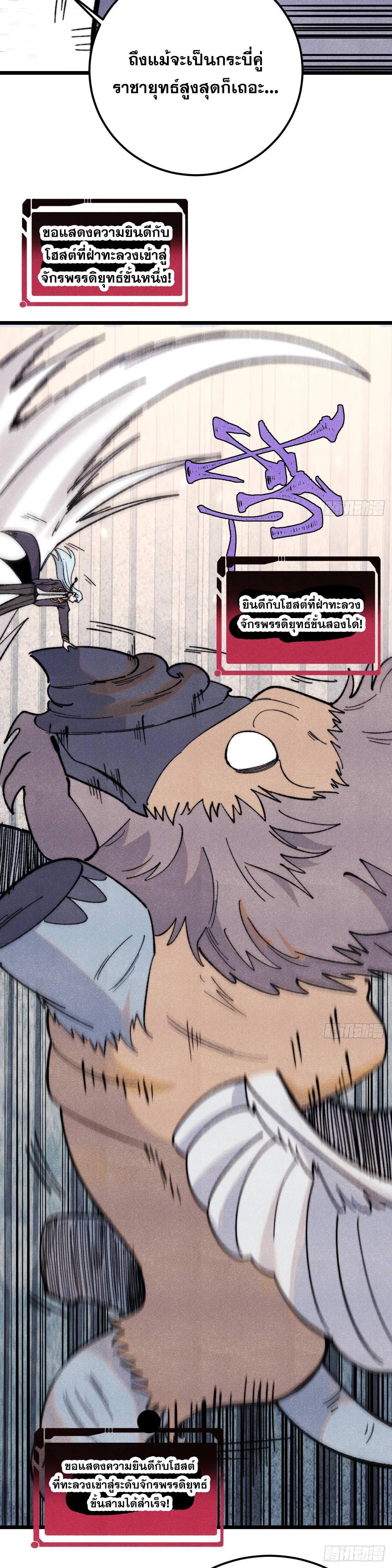 Manga-lc-com อ่านมังงะ อ่านการ์ตูน ออนไลน์ ฟรี All Hail the Sect Leader ตอนที่ 1 2 3 4 5 6 7 8 9 10 11 12 13 14 ฟรี ไม่มีโฆษณา Manga-lc - อ่าน มังงะ อ่าน การ์ตูน ออนไลน์ อ่านมังงะ ฟรี