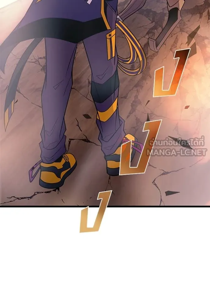 Villain to kill ตอนที่ 187 รูปที่ 7