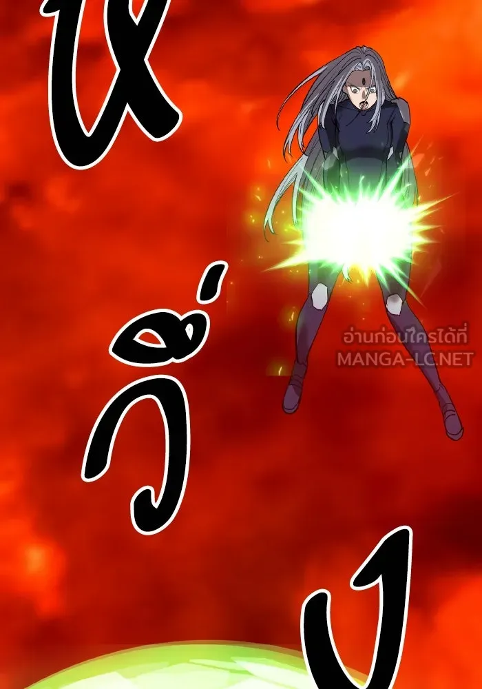 ยอดคนเลเวลทะลุ ตอนที่ 106 สุดท้าย รูปที่ 54