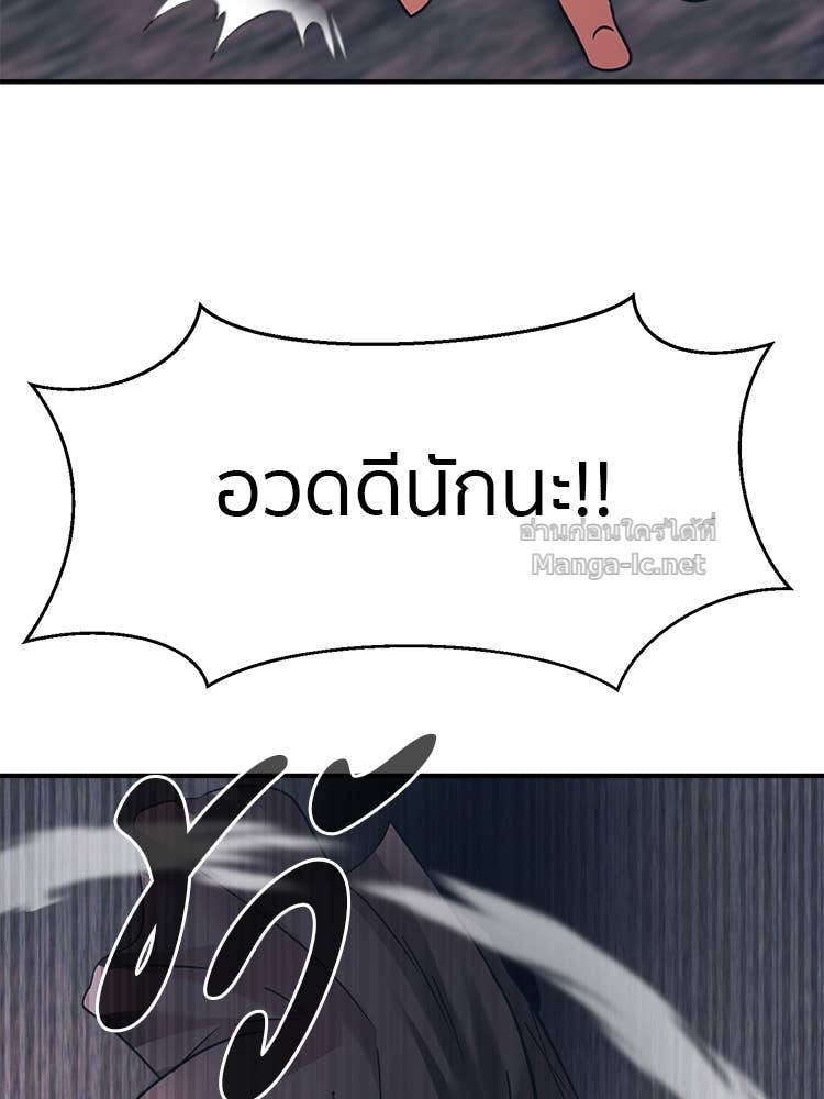 Doujin-Lc- อ่าน โดจิน มังฮวา เกาหลี ญี่ปุ่น จีน แปลไทย โคตรแกร่ง ตอนที่ 1 2 3 4 5 6 7 8 9 10 11 12 13 14 ฟรี ไม่มีโฆษณา อ่าน โดจิน Manhwa เกาหลี ญี่ปุ่น จีน เรามีครบ คัดมาให้เน้นๆ โดจิน 18+ รับประกันความฟินโดย Doujin Lc