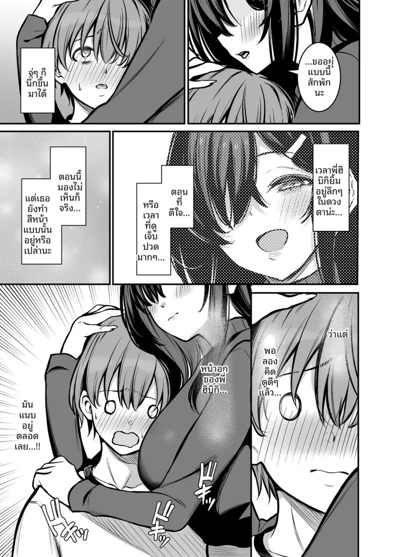 Doujin-Lc- อ่าน โดจิน มังฮวา เกาหลี ญี่ปุ่น จีน แปลไทย ซัคคิวบัสสีฟ้า (Yamamoto) ตอนที่ 1 2 3 4 5 6 7 8 9 10 11 12 13 14 ฟรี ไม่มีโฆษณา อ่าน โดจิน Manhwa เกาหลี ญี่ปุ่น จีน เรามีครบ คัดมาให้เน้นๆ โดจิน 18+ รับประกันความฟินโดย  Doujin Lc