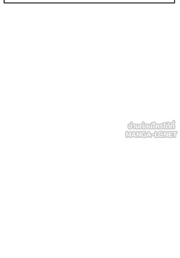 ช่วยเปลี่ยนฉันที ตอนที่ 253. ซีซัน 2 รูปที่ 144