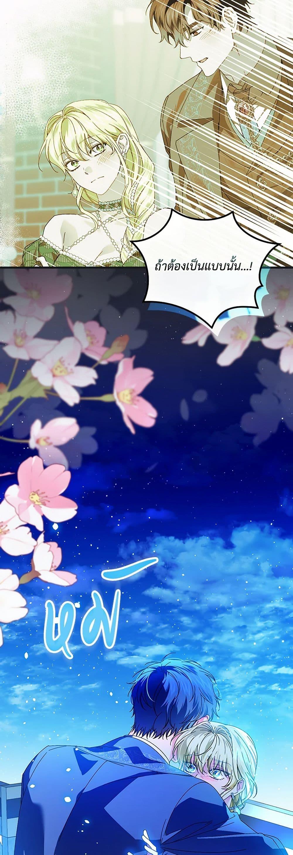 Manga-lc-com อ่านมังงะ อ่านการ์ตูน ออนไลน์ ฟรี The Perfect Plan for a Fairy-Tale Ending ตอนที่ 1 2 3 4 5 6 7 8 9 10 11 12 13 14 ฟรี ไม่มีโฆษณา Manga-lc - อ่าน มังงะ อ่าน การ์ตูน ออนไลน์ อ่านมังงะ ฟรี