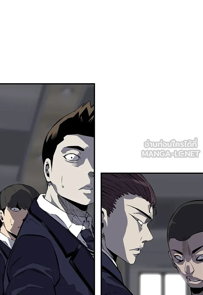 King Game ตอนที่ 4 พร้อมจะสนุกแล้วหรือยัง รูปที่ 30