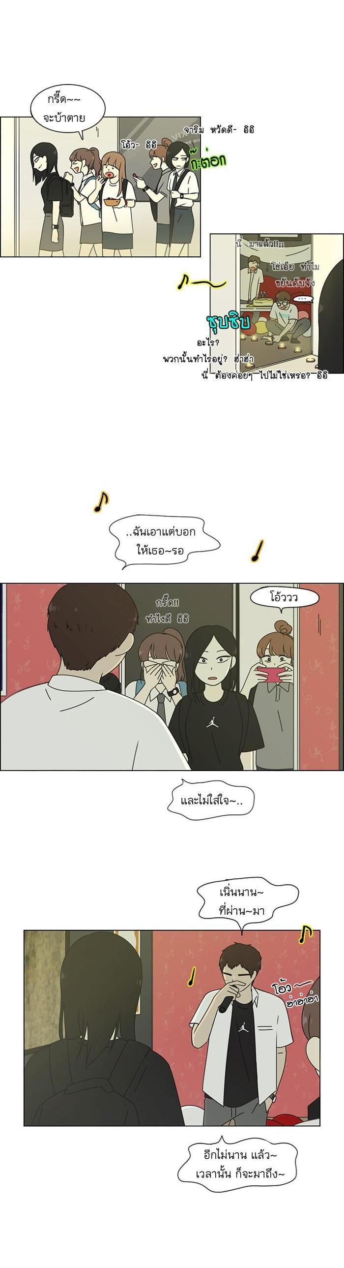 Manga-lc-com อ่านมังงะ อ่านการ์ตูน ออนไลน์ ฟรี Love Revolution รักนี้ต้องปฏิวัติ ตอนที่ 1 2 3 4 5 6 7 8 9 10 11 12 13 14 ฟรี ไม่มีโฆษณา Manga-lc - อ่าน มังงะ อ่าน การ์ตูน ออนไลน์ อ่านมังงะ ฟรี