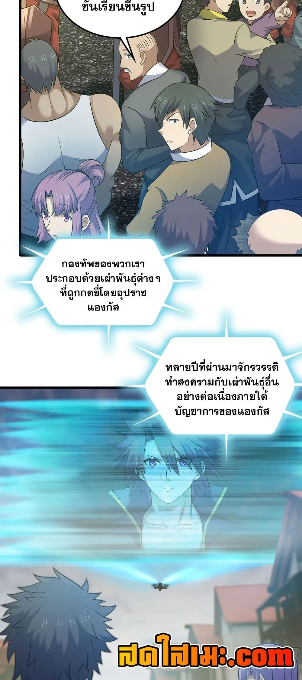 Manga-lc-com อ่านมังงะ อ่านการ์ตูน ออนไลน์ ฟรี My Wife is a Demon Queen ตอนที่ 1 2 3 4 5 6 7 8 9 10 11 12 13 14 ฟรี ไม่มีโฆษณา Manga-lc - อ่าน มังงะ อ่าน การ์ตูน ออนไลน์ อ่านมังงะ ฟรี