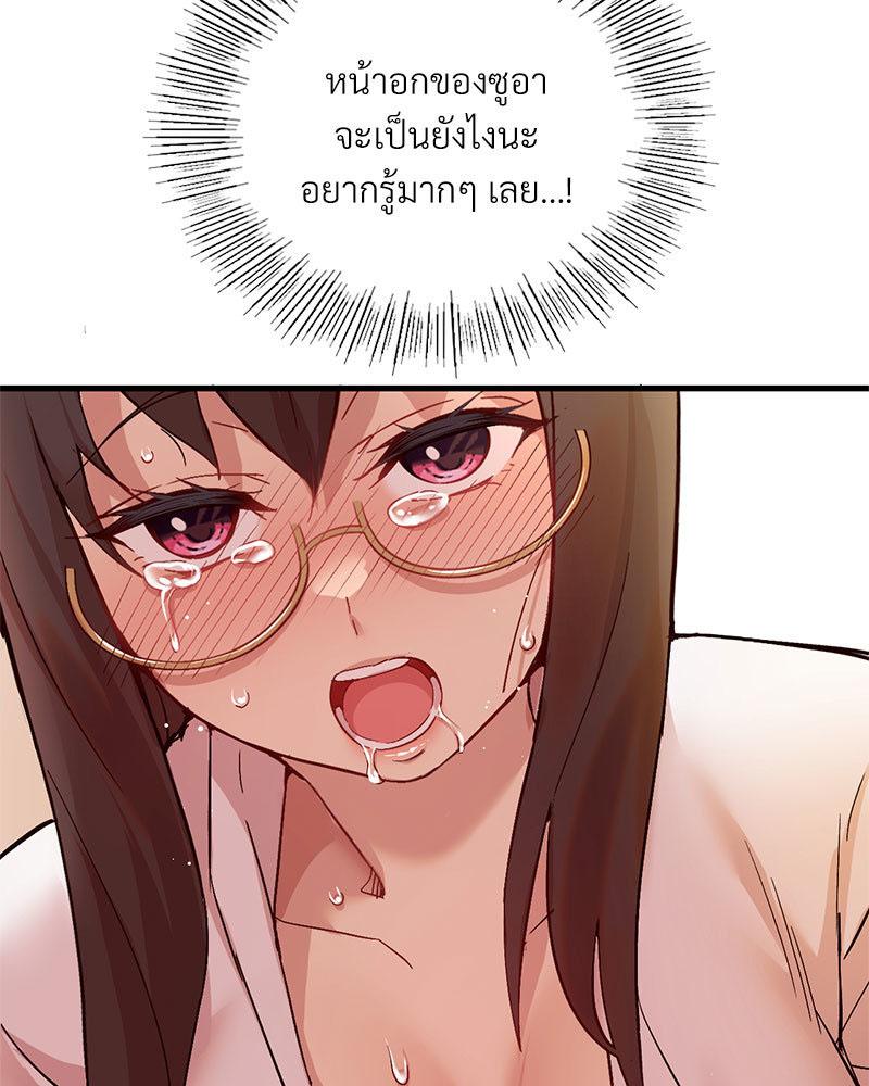 Doujin-Lc- อ่าน โดจิน มังฮวา เกาหลี ญี่ปุ่น จีน แปลไทย Playing On Hard Mode ตอนที่ 1 2 3 4 5 6 7 8 9 10 11 12 13 14 ฟรี ไม่มีโฆษณา อ่าน โดจิน Manhwa เกาหลี ญี่ปุ่น จีน เรามีครบ คัดมาให้เน้นๆ โดจิน 18+ รับประกันความฟินโดย  Doujin Lc