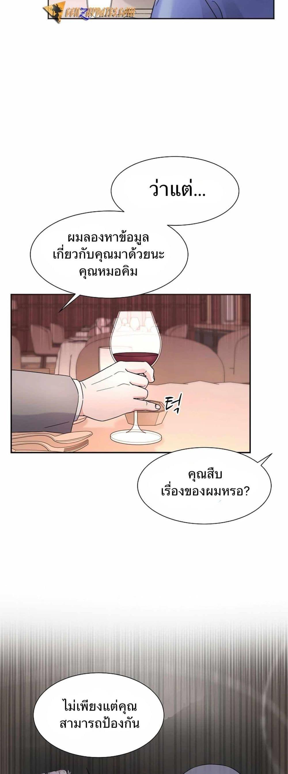 Manga-lc-com อ่านมังงะ อ่านการ์ตูน ออนไลน์ ฟรี Return of the Max-Level Doctor ตอนที่ 1 2 3 4 5 6 7 8 9 10 11 12 13 14 ฟรี ไม่มีโฆษณา Manga-lc - อ่าน มังงะ อ่าน การ์ตูน ออนไลน์ อ่านมังงะ ฟรี