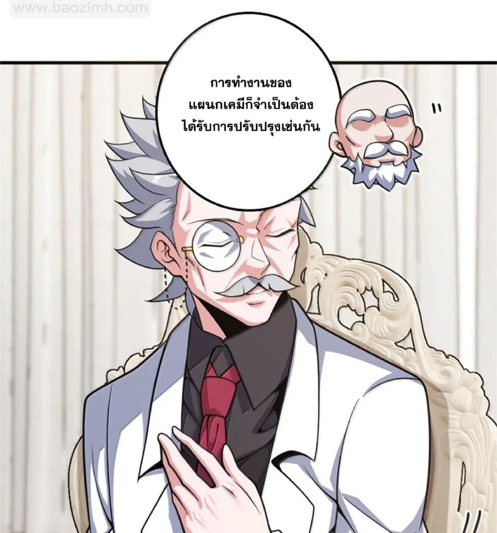 Manga-lc-com อ่านมังงะ อ่านการ์ตูน ออนไลน์ ฟรี Release That Witch ตอนที่ 1 2 3 4 5 6 7 8 9 10 11 12 13 14 ฟรี ไม่มีโฆษณา Manga-lc - อ่าน มังงะ อ่าน การ์ตูน ออนไลน์ อ่านมังงะ ฟรี