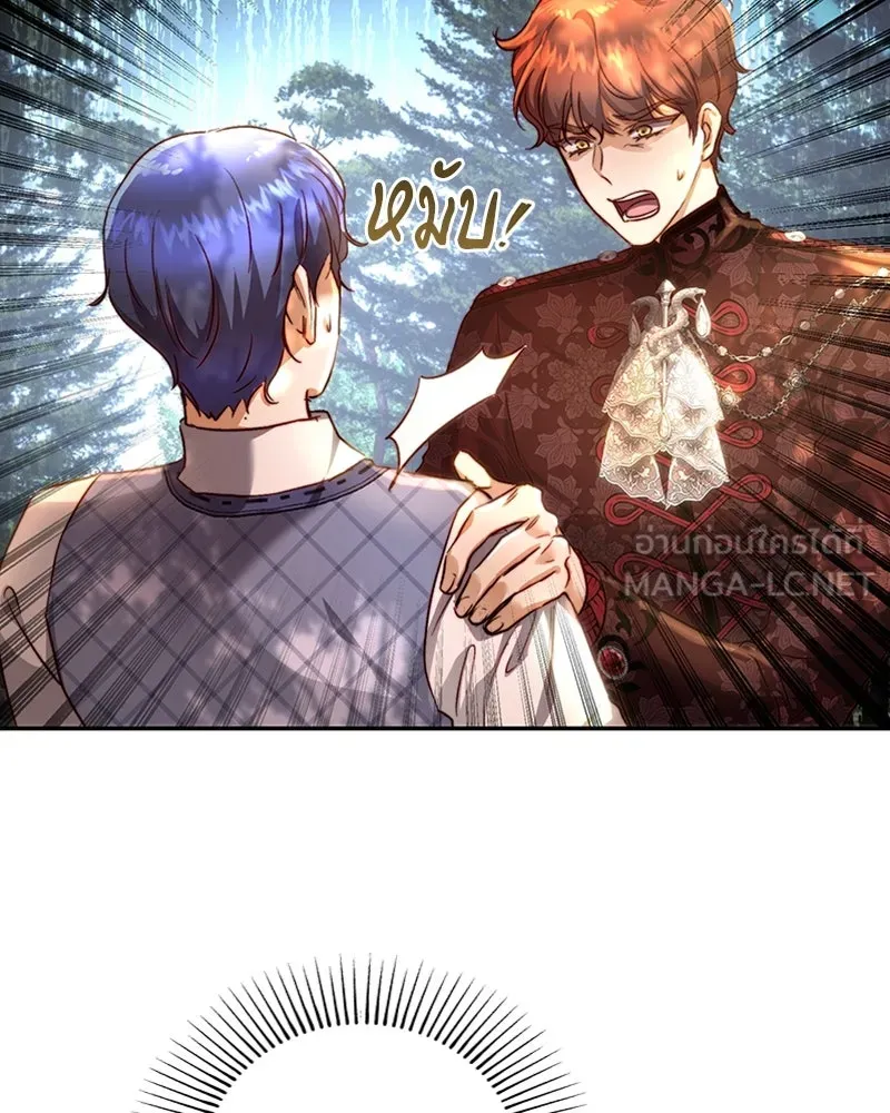 เจ้าหญิงคลั่งแห่งวังหลวง ตอนที่ 27 รูปที่ 81