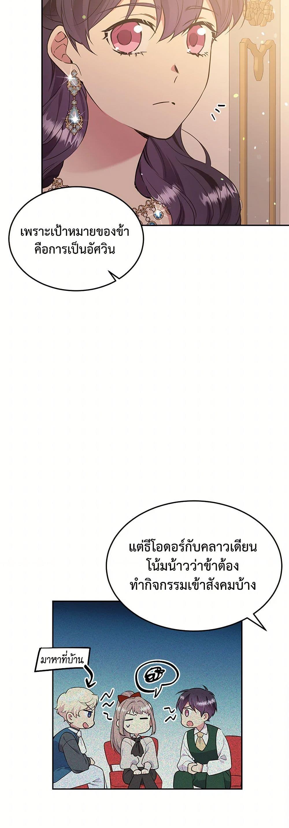 Manga-lc-com อ่านมังงะ อ่านการ์ตูน ออนไลน์ ฟรี My Goal is to Live a Long ตอนที่ 1 2 3 4 5 6 7 8 9 10 11 12 13 14 ฟรี ไม่มีโฆษณา Manga-lc - อ่าน มังงะ อ่าน การ์ตูน ออนไลน์ อ่านมังงะ ฟรี