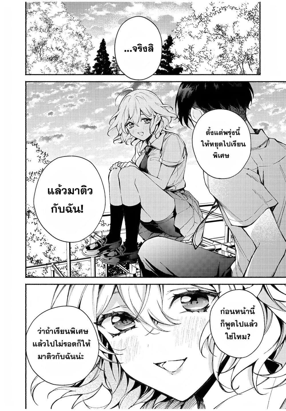Manga-lc-com อ่านมังงะ อ่านการ์ตูน ออนไลน์ ฟรี Mayaka-neesan wa Uso ga Tsukena ตอนที่ 1 2 3 4 5 6 7 8 9 10 11 12 13 14 ฟรี ไม่มีโฆษณา Manga-lc - อ่าน มังงะ อ่าน การ์ตูน ออนไลน์ อ่านมังงะ ฟรี
