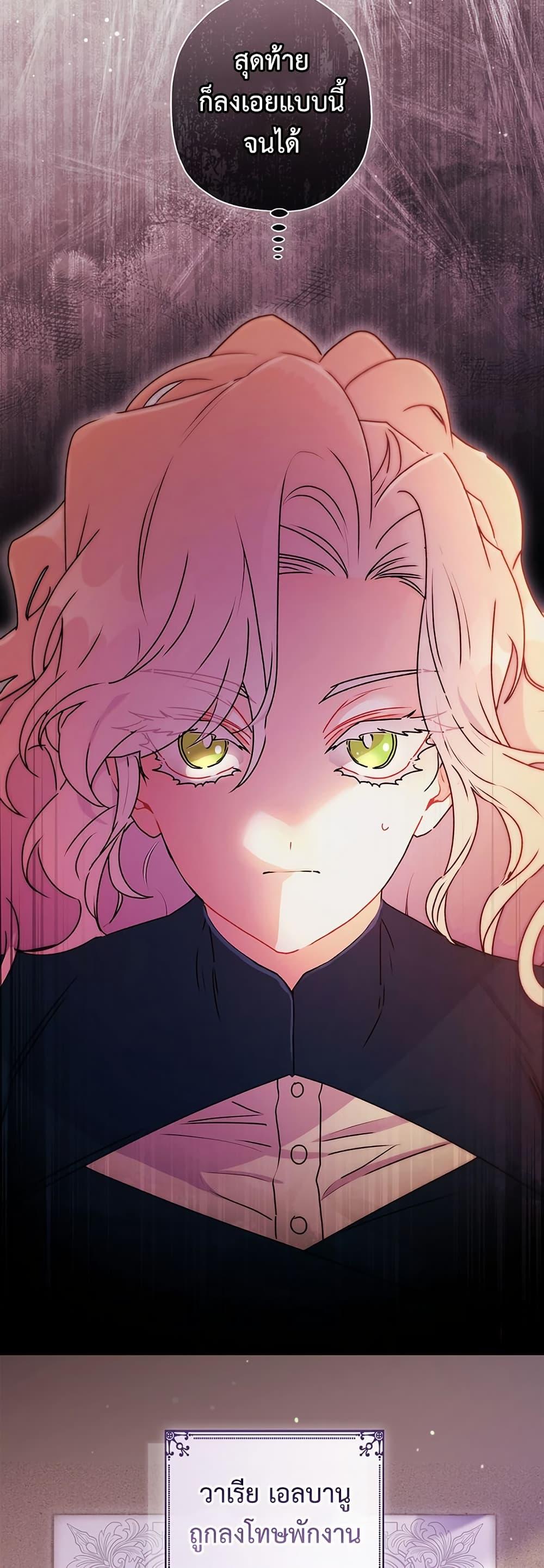 Manga-lc-com อ่านมังงะ อ่านการ์ตูน ออนไลน์ ฟรี I Became the Male Lead’s Adopted Daughter ตอนที่ 1 2 3 4 5 6 7 8 9 10 11 12 13 14 ฟรี ไม่มีโฆษณา Manga-lc - อ่าน มังงะ อ่าน การ์ตูน ออนไลน์ อ่านมังงะ ฟรี