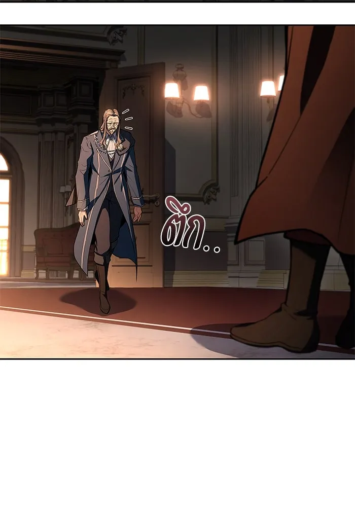 ครัวจอมเวท ตอนที่ 101 รูปที่ 82