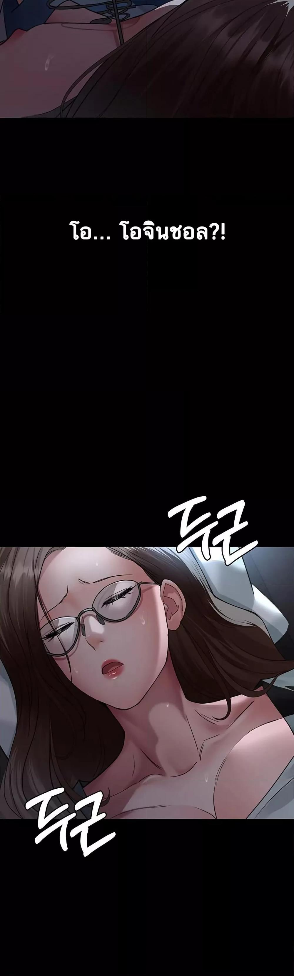 Doujin-Lc- อ่าน โดจิน มังฮวา เกาหลี ญี่ปุ่น จีน แปลไทย Night Hospital ตอนที่ 1 2 3 4 5 6 7 8 9 10 11 12 13 14 ฟรี ไม่มีโฆษณา อ่าน โดจิน Manhwa เกาหลี ญี่ปุ่น จีน เรามีครบ คัดมาให้เน้นๆ โดจิน 18+ รับประกันความฟินโดย  Doujin Lc