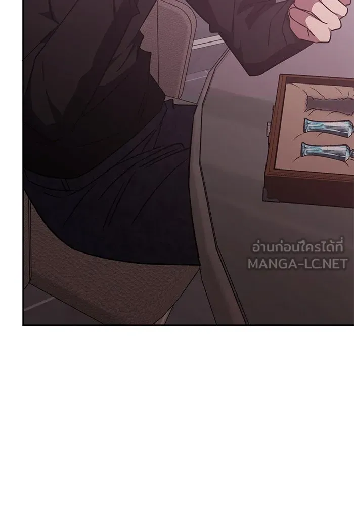 ฮีลเลอร์ตัวพ่อขอฟาดเรียบ ตอนที่ 45 รูปที่ 45