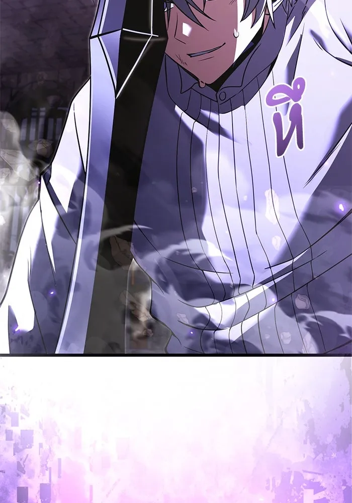 อัศวินดำล่าท้าเวลา ตอนที่ 2 รูปที่ 76