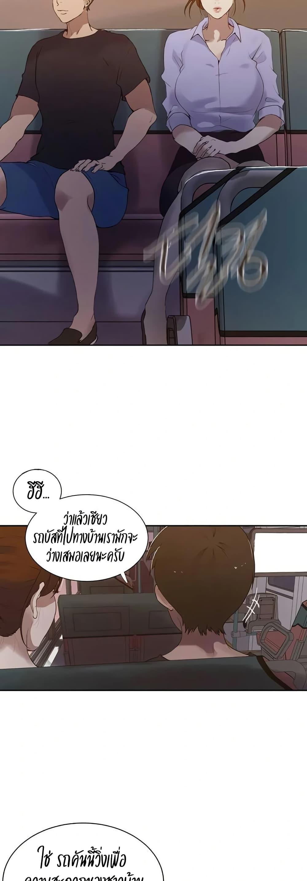 Doujin-Lc- อ่าน โดจิน มังฮวา เกาหลี ญี่ปุ่น จีน แปลไทย Secret Class ตอนที่ 1 2 3 4 5 6 7 8 9 10 11 12 13 14 ฟรี ไม่มีโฆษณา อ่าน โดจิน Manhwa เกาหลี ญี่ปุ่น จีน เรามีครบ คัดมาให้เน้นๆ โดจิน 18+ รับประกันความฟินโดย  Doujin Lc
