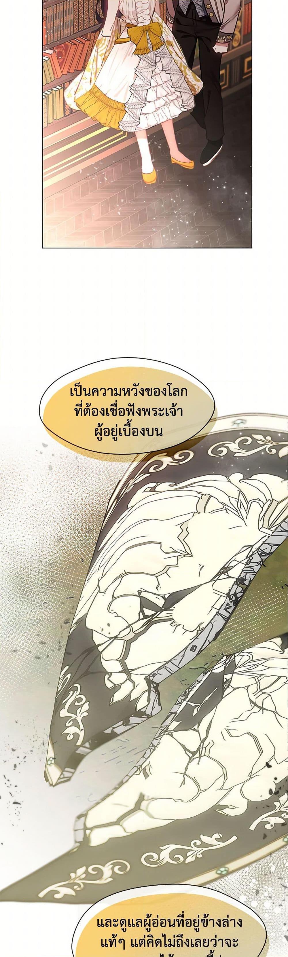 Manga-lc-com อ่านมังงะ อ่านการ์ตูน ออนไลน์ ฟรี Devoted to Diamond ตอนที่ 1 2 3 4 5 6 7 8 9 10 11 12 13 14 ฟรี ไม่มีโฆษณา Manga-lc - อ่าน มังงะ อ่าน การ์ตูน ออนไลน์ อ่านมังงะ ฟรี