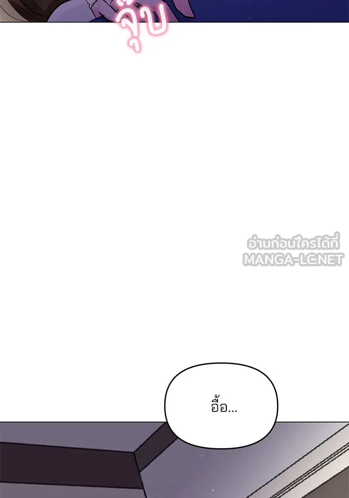 คู่มือคว้าหัวใจนายตัวร้าย ตอนที่ 42 รูปที่ 111