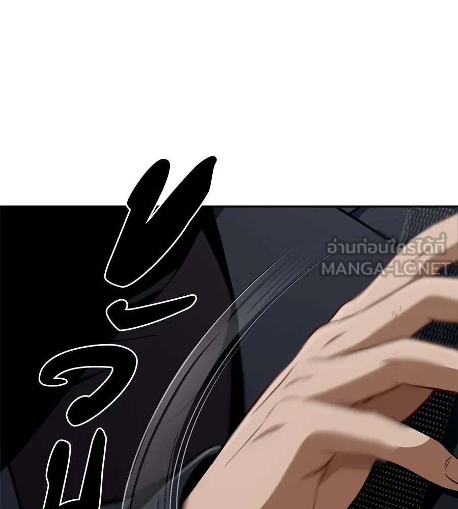 คอลเซ็นเตอร์เปลี่ยนชีวิต ตอนที่ 21 ทั้งสองด้านของโชคชะตา รูปที่ 225