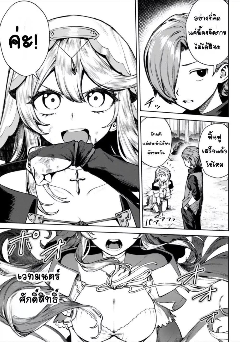 Doujin-Lc- อ่าน โดจิน มังฮวา เกาหลี ญี่ปุ่น จีน แปลไทย Kuromaku Ikka ni Tensei Shita Kedo Gensaku Mushishite Dokuritsu Suru ตอนที่ 1 2 3 4 5 6 7 8 9 10 11 12 13 14 ฟรี ไม่มีโฆษณา อ่าน โดจิน Manhwa เกาหลี ญี่ปุ่น จีน เรามีครบ คัดมาให้เน้นๆ โดจิน 18+ รับประกันความฟินโดย  Doujin Lc