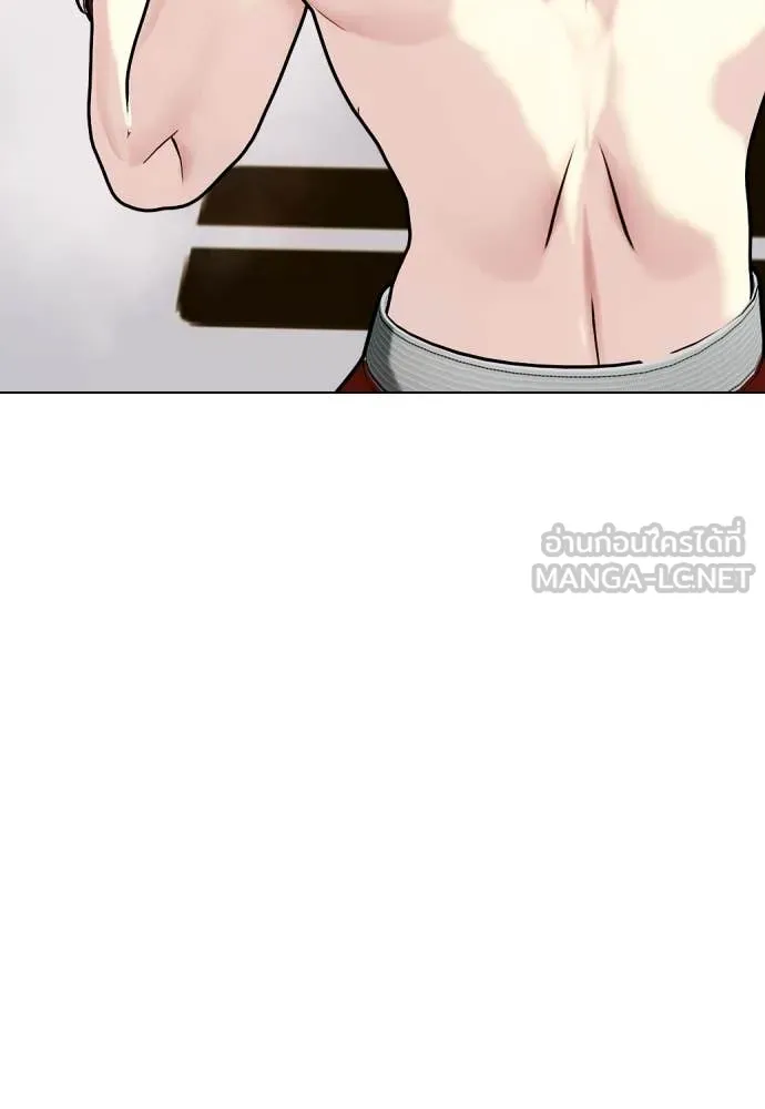 หมาหัวเน่า ตอนที่ 137 รูปที่ 63