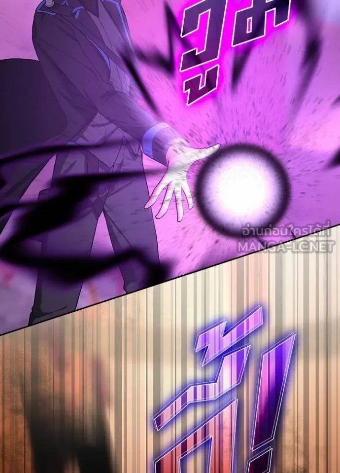 เป้าหมายครั้งที่ 2 ตอนที่ 10 รูปที่ 3