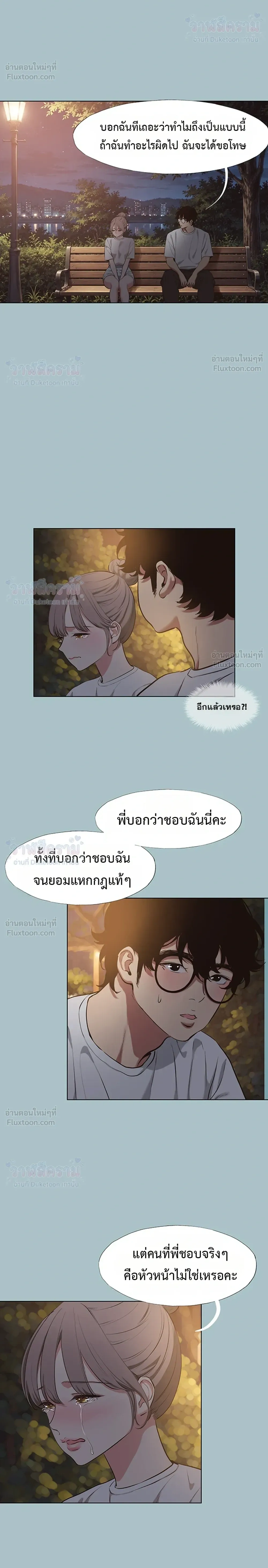 Doujin-Lc- อ่าน โดจิน มังฮวา เกาหลี ญี่ปุ่น จีน แปลไทย Sorry I Have No Thoughts of Dating ขอโทษทีนะ ฉันยังไม่สนเรื่องแฟน ตอนที่ 1 2 3 4 5 6 7 8 9 10 11 12 13 14 ฟรี ไม่มีโฆษณา อ่าน โดจิน Manhwa เกาหลี ญี่ปุ่น จีน เรามีครบ คัดมาให้เน้นๆ โดจิน 18+ รับประกันความฟินโดย  Doujin Lc