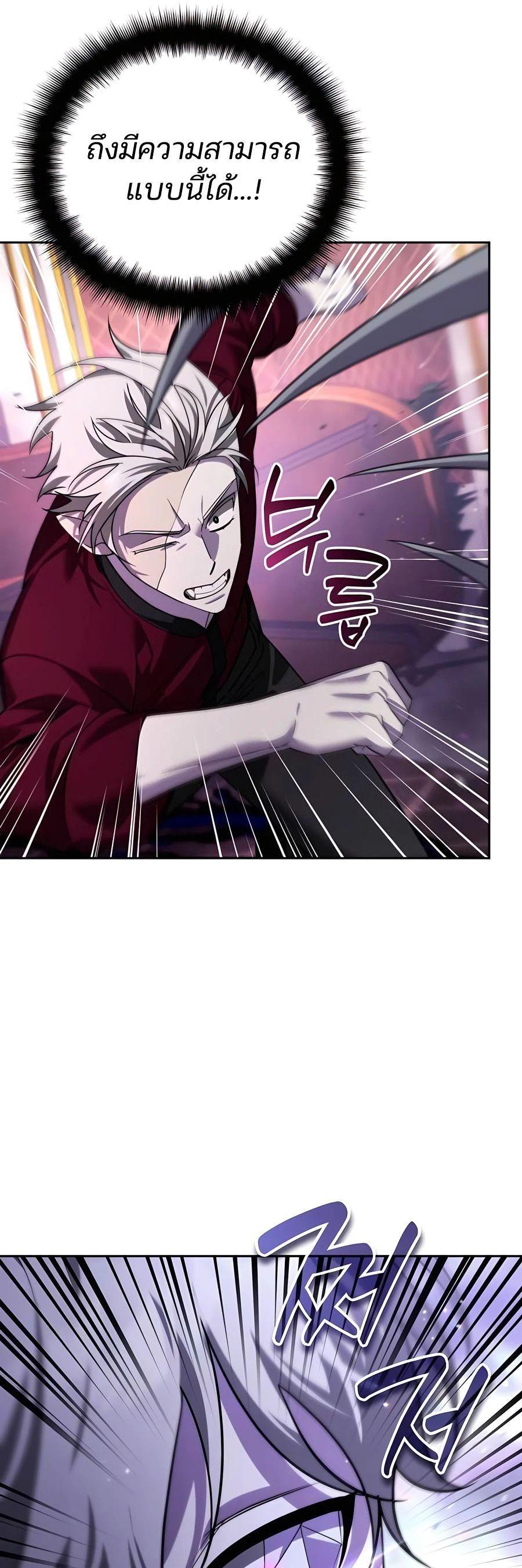 Manga-lc-com อ่านมังงะ อ่านการ์ตูน ออนไลน์ ฟรี My clone is becoming a giant ตอนที่ 1 2 3 4 5 6 7 8 9 10 11 12 13 14 ฟรี ไม่มีโฆษณา Manga-lc - อ่าน มังงะ อ่าน การ์ตูน ออนไลน์ อ่านมังงะ ฟรี