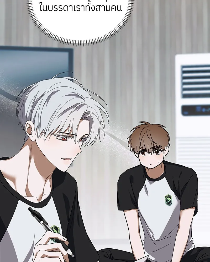 ย้อนเวลามาเป็นมักเน่ ตอนที่ 22 รูปที่ 98