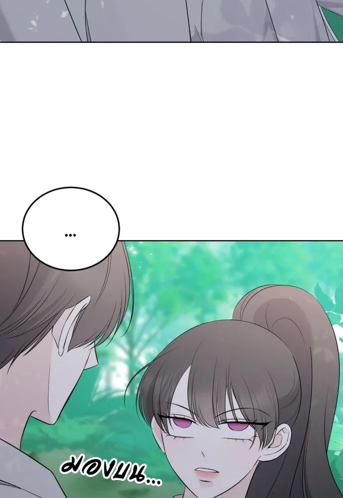 วิธีหนีตายจากนิยายโรคจิต ตอนที่ 8 รูปที่ 10