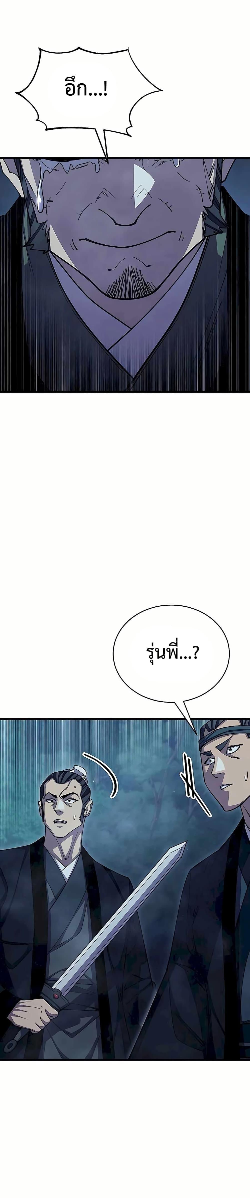 Manga-lc-com อ่านมังงะ อ่านการ์ตูน ออนไลน์ ฟรี World’sGreates ตอนที่ 1 2 3 4 5 6 7 8 9 10 11 12 13 14 ฟรี ไม่มีโฆษณา Manga-lc - อ่าน มังงะ อ่าน การ์ตูน ออนไลน์ อ่านมังงะ ฟรี