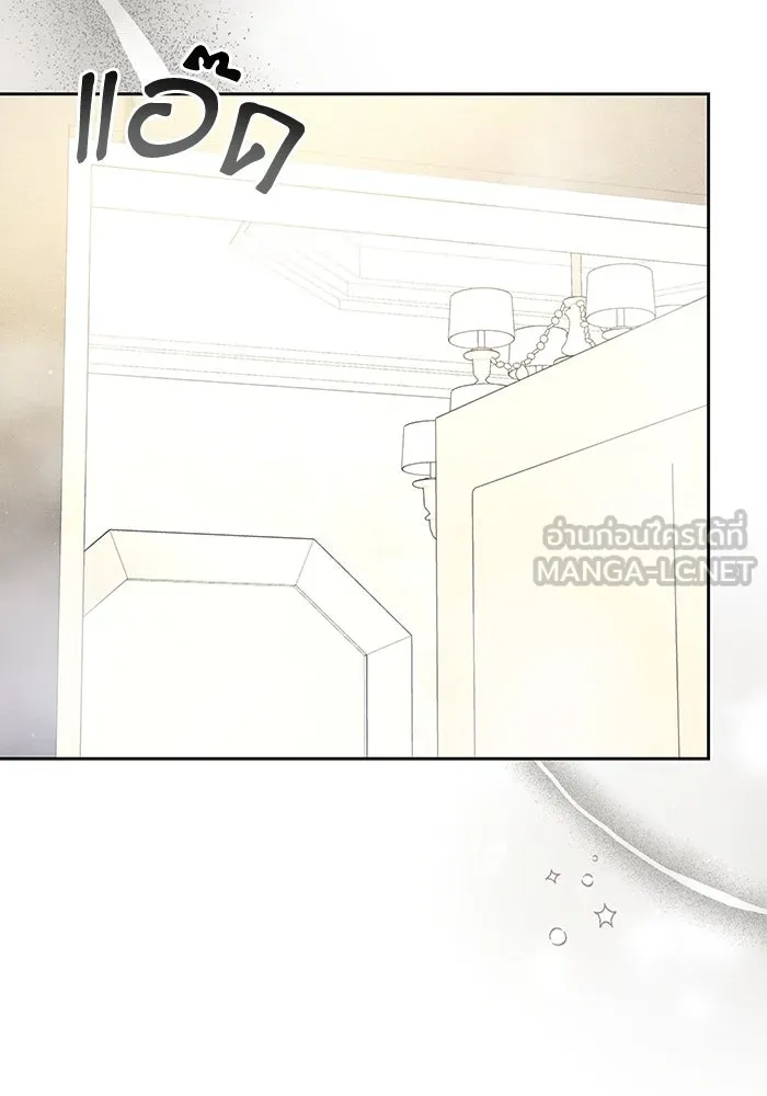 ละลายรักให้ล้นใจ ตอนที่ 68 รูปที่ 57