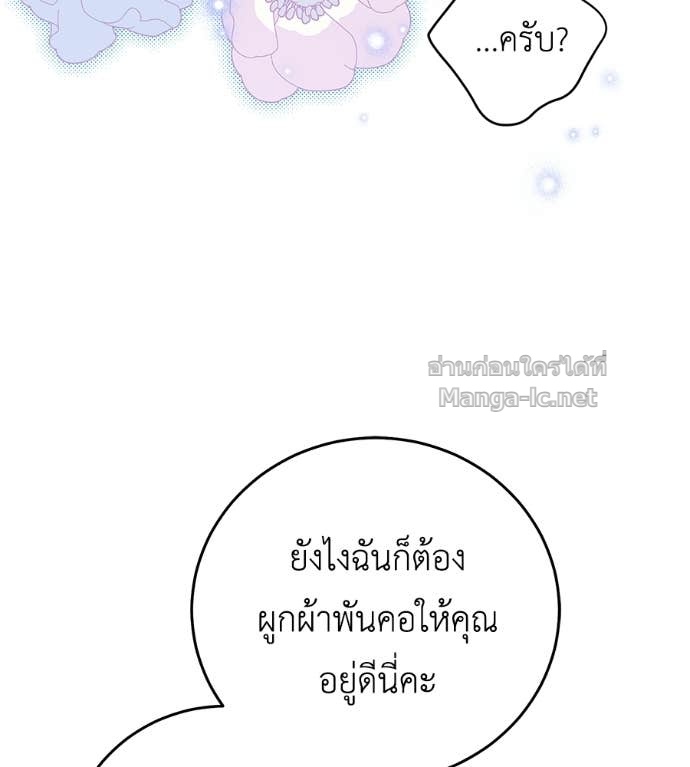 Doujin-Lc- อ่าน โดจิน มังฮวา เกาหลี ญี่ปุ่น จีน แปลไทย แกรนด์ดัชเชสล็อกมง ตอนที่ 1 2 3 4 5 6 7 8 9 10 11 12 13 14 ฟรี ไม่มีโฆษณา อ่าน โดจิน Manhwa เกาหลี ญี่ปุ่น จีน เรามีครบ คัดมาให้เน้นๆ โดจิน 18+ รับประกันความฟินโดย Doujin Lc