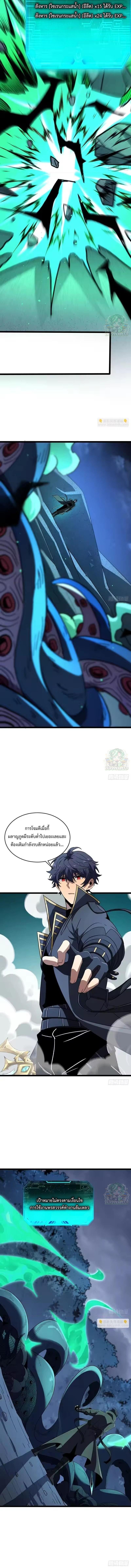 Manga-lc-com อ่านมังงะ อ่านการ์ตูน ออนไลน์ ฟรี Lord of Summons! Sudden Mutation ตอนที่ 1 2 3 4 5 6 7 8 9 10 11 12 13 14 ฟรี ไม่มีโฆษณา Manga-lc - อ่าน มังงะ อ่าน การ์ตูน ออนไลน์ อ่านมังงะ ฟรี
