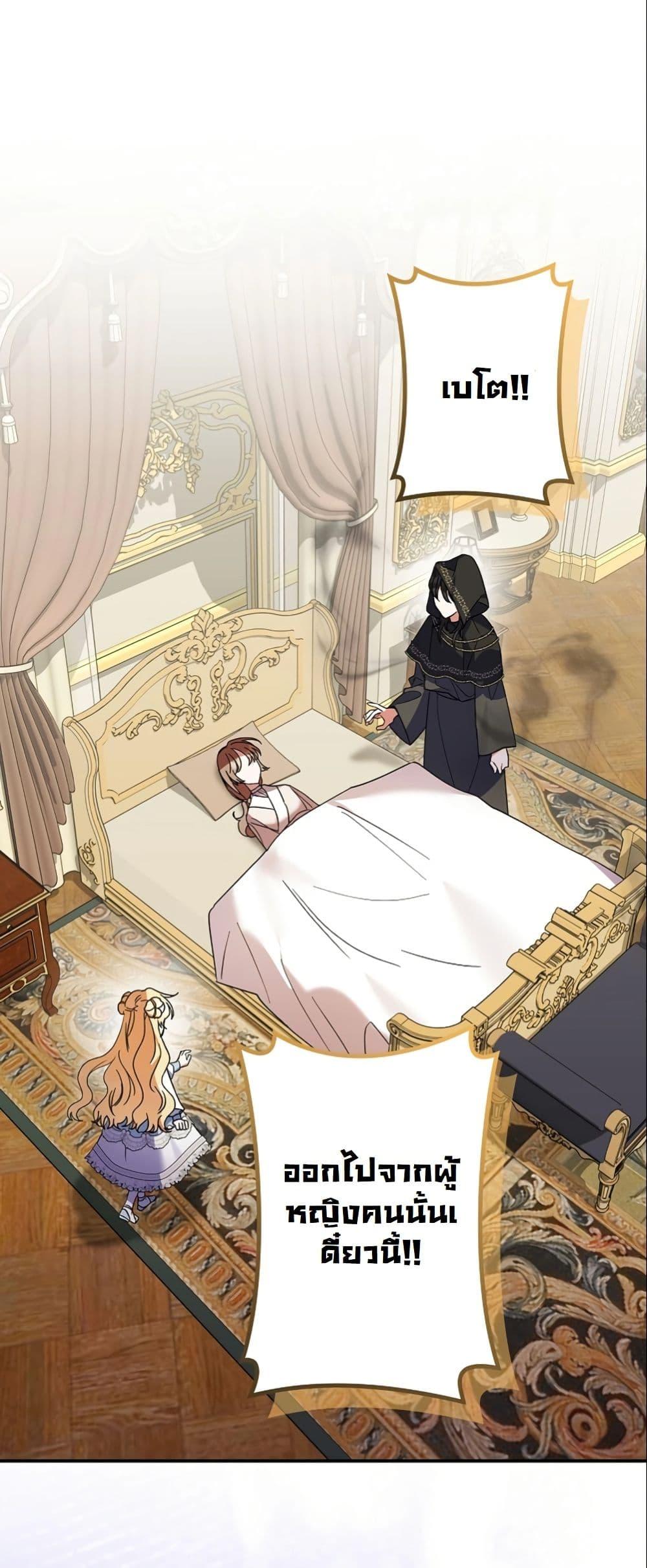 Manga-lc-com อ่านมังงะ อ่านการ์ตูน ออนไลน์ ฟรี I Became a Human’s Daughter ตอนที่ 1 2 3 4 5 6 7 8 9 10 11 12 13 14 ฟรี ไม่มีโฆษณา Manga-lc - อ่าน มังงะ อ่าน การ์ตูน ออนไลน์ อ่านมังงะ ฟรี