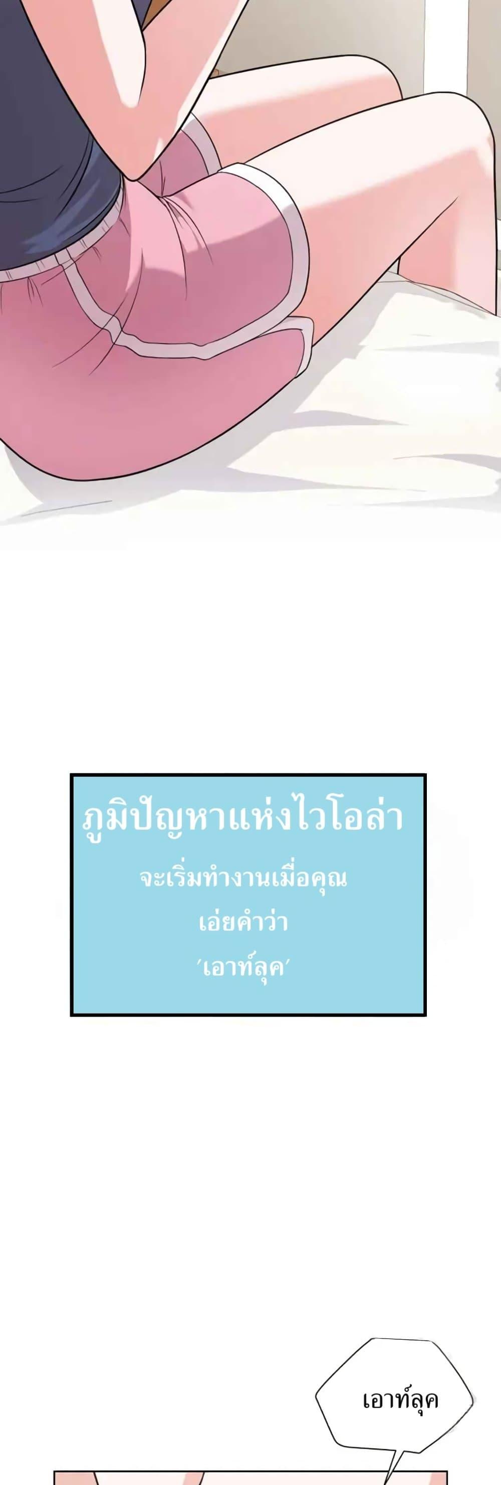 Manga-lc-com อ่านมังงะ อ่านการ์ตูน ออนไลน์ ฟรี The Female Lead Acquires Cheat Skills ตอนที่ 1 2 3 4 5 6 7 8 9 10 11 12 13 14 ฟรี ไม่มีโฆษณา Manga-lc - อ่าน มังงะ อ่าน การ์ตูน ออนไลน์ อ่านมังงะ ฟรี