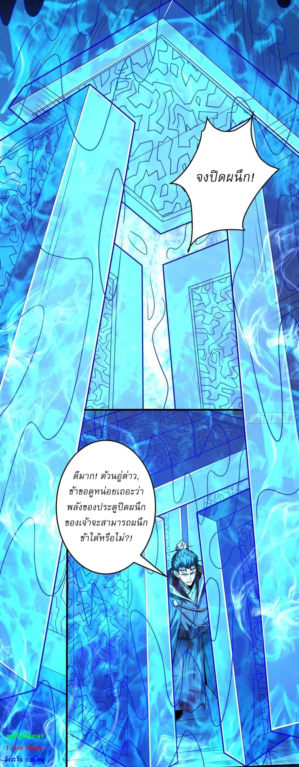Manga-lc-com อ่านมังงะ อ่านการ์ตูน ออนไลน์ ฟรี God of Martial Arts ตอนที่ 1 2 3 4 5 6 7 8 9 10 11 12 13 14 ฟรี ไม่มีโฆษณา Manga-lc - อ่าน มังงะ อ่าน การ์ตูน ออนไลน์ อ่านมังงะ ฟรี
