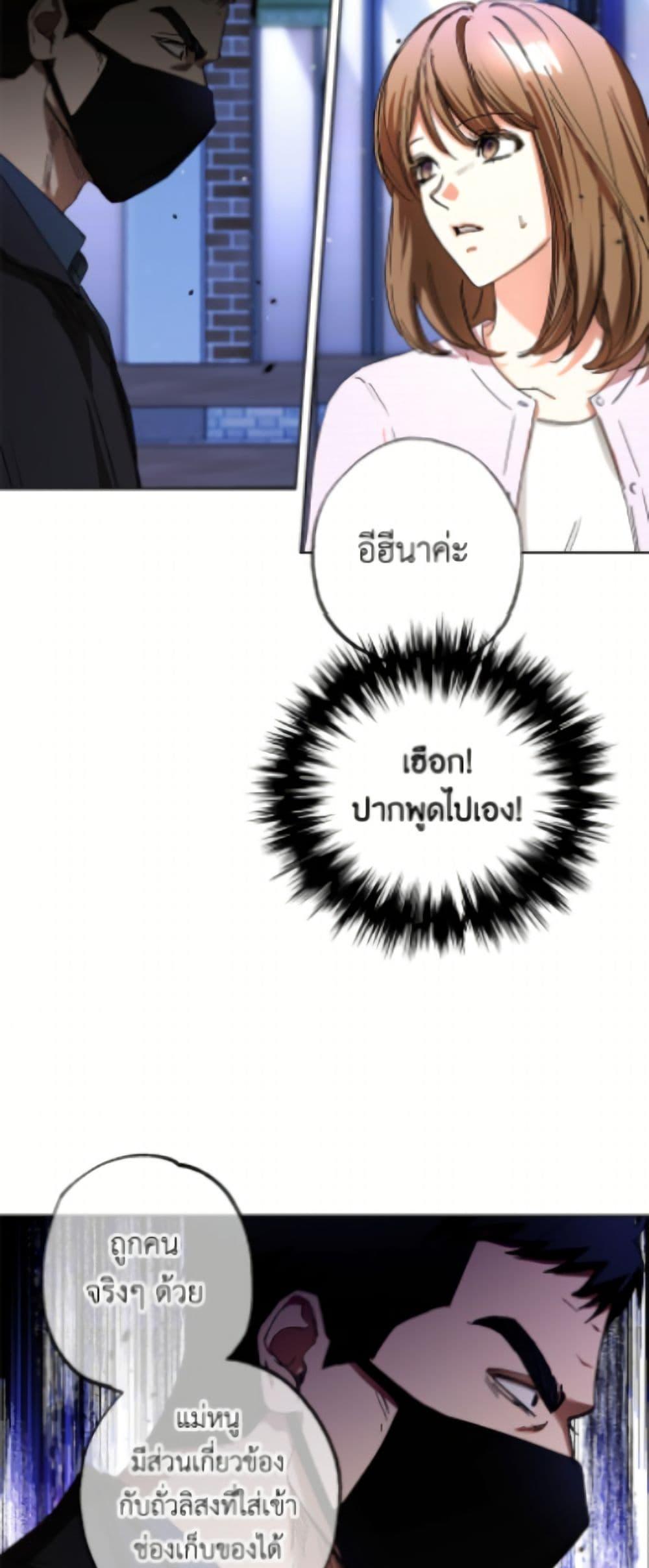 Manga-lc-com อ่านมังงะ อ่านการ์ตูน ออนไลน์ ฟรี The Housekeeper of the Dungeon ตอนที่ 1 2 3 4 5 6 7 8 9 10 11 12 13 14 ฟรี ไม่มีโฆษณา Manga-lc - อ่าน มังงะ อ่าน การ์ตูน ออนไลน์ อ่านมังงะ ฟรี