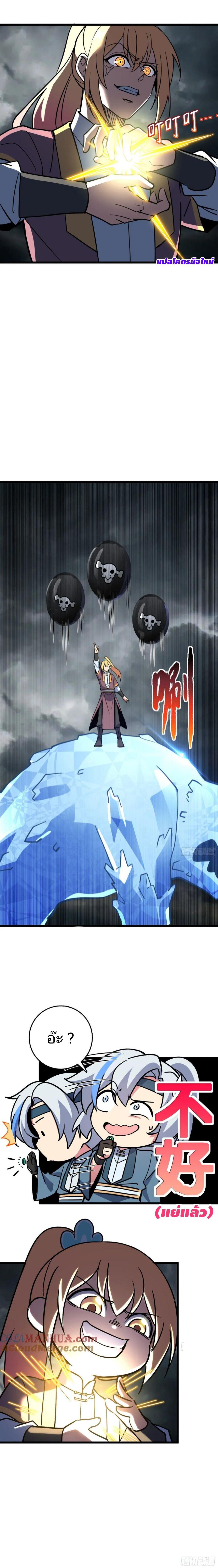 Manga-lc-com อ่านมังงะ อ่านการ์ตูน ออนไลน์ ฟรี My Master Only Breaks Through Every Time the Limit Is Reached ตอนที่ 1 2 3 4 5 6 7 8 9 10 11 12 13 14 ฟรี ไม่มีโฆษณา Manga-lc - อ่าน มังงะ อ่าน การ์ตูน ออนไลน์ อ่านมังงะ ฟรี