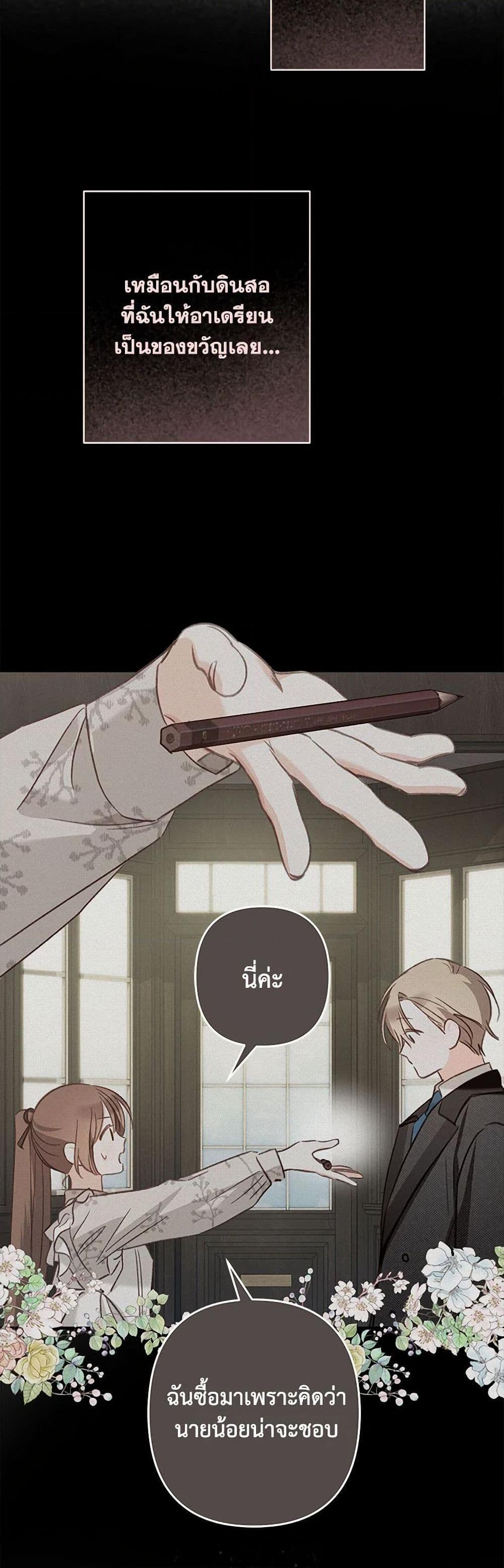 Manga-lc-com อ่านมังงะ อ่านการ์ตูน ออนไลน์ ฟรี How to Survive as a Maid in a Horror Game ตอนที่ 1 2 3 4 5 6 7 8 9 10 11 12 13 14 ฟรี ไม่มีโฆษณา Manga-lc - อ่าน มังงะ อ่าน การ์ตูน ออนไลน์ อ่านมังงะ ฟรี