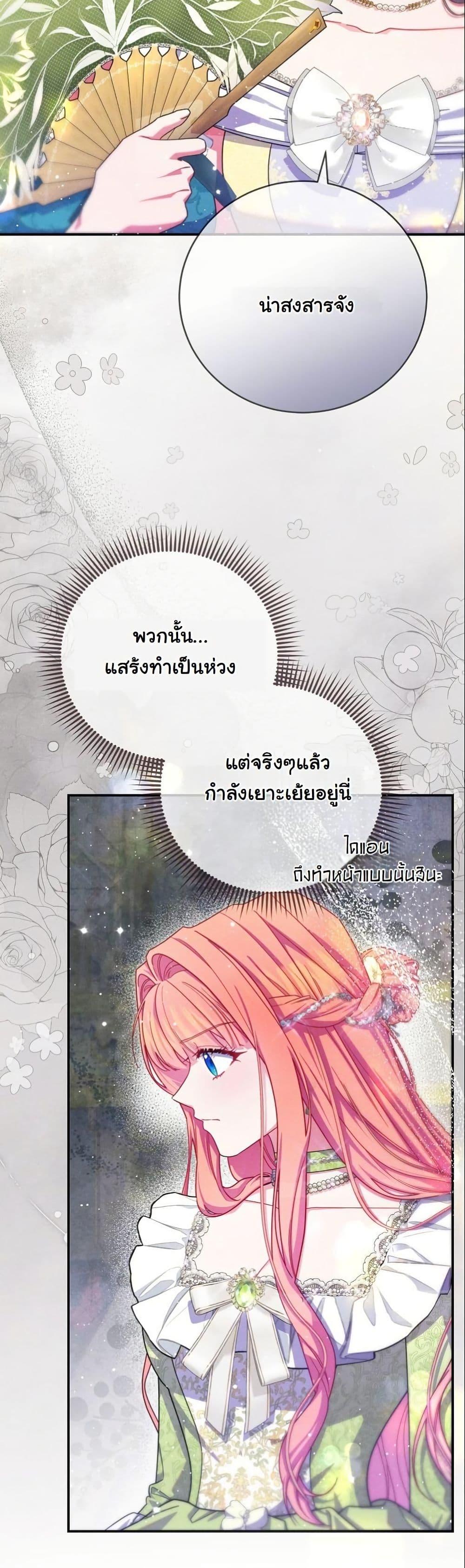 Manga-lc-com อ่านมังงะ อ่านการ์ตูน ออนไลน์ ฟรี How to Survive as a Villainess on the Verge of Death ตอนที่ 1 2 3 4 5 6 7 8 9 10 11 12 13 14 ฟรี ไม่มีโฆษณา Manga-lc - อ่าน มังงะ อ่าน การ์ตูน ออนไลน์ อ่านมังงะ ฟรี