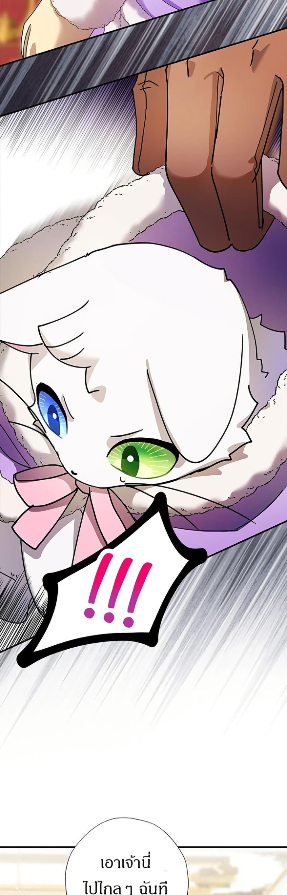 Manga-lc-com อ่านมังงะ อ่านการ์ตูน ออนไลน์ ฟรี I Became the Emperor’s Cat ตอนที่ 1 2 3 4 5 6 7 8 9 10 11 12 13 14 ฟรี ไม่มีโฆษณา Manga-lc - อ่าน มังงะ อ่าน การ์ตูน ออนไลน์ อ่านมังงะ ฟรี