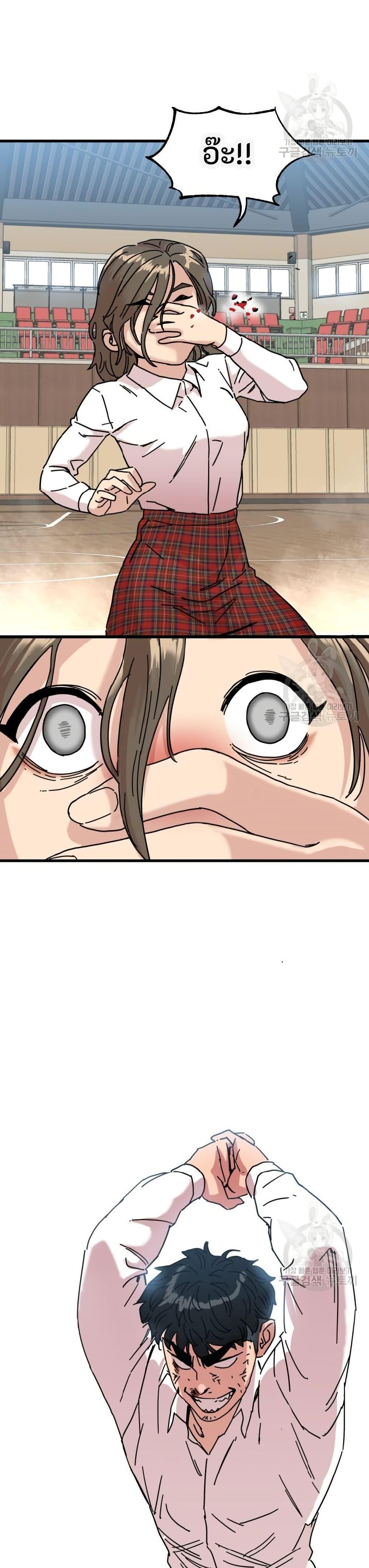 Manga-lc-com อ่านมังงะ อ่านการ์ตูน ออนไลน์ ฟรี After School Special Supplementary Class ตอนที่ 1 2 3 4 5 6 7 8 9 10 11 12 13 14 ฟรี ไม่มีโฆษณา Manga-lc - อ่าน มังงะ อ่าน การ์ตูน ออนไลน์ อ่านมังงะ ฟรี