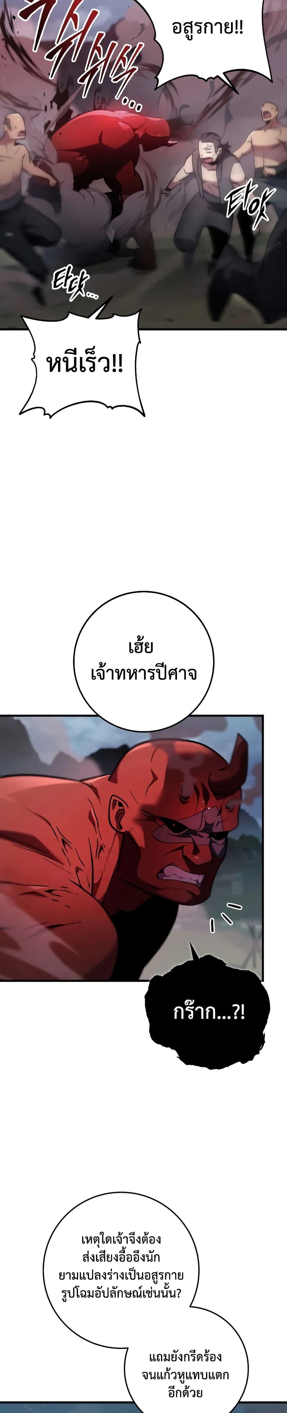 Manga-lc-com อ่านมังงะ อ่านการ์ตูน ออนไลน์ ฟรี Heavenly Inquisition Sword ตอนที่ 1 2 3 4 5 6 7 8 9 10 11 12 13 14 ฟรี ไม่มีโฆษณา Manga-lc - อ่าน มังงะ อ่าน การ์ตูน ออนไลน์ อ่านมังงะ ฟรี