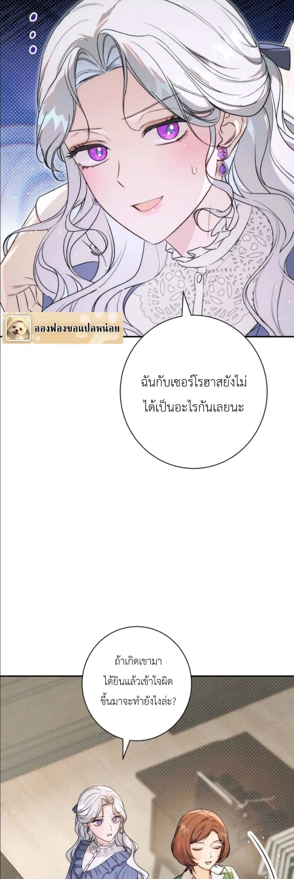 Manga-lc-com อ่านมังงะ อ่านการ์ตูน ออนไลน์ ฟรี Dating the Emperor in Secret, but I Don’t Know About It ตอนที่ 1 2 3 4 5 6 7 8 9 10 11 12 13 14 ฟรี ไม่มีโฆษณา Manga-lc - อ่าน มังงะ อ่าน การ์ตูน ออนไลน์ อ่านมังงะ ฟรี