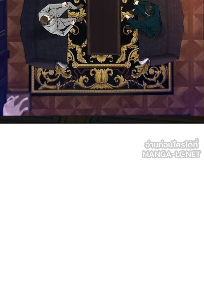 หลานอัจฉริยะ ตอนที่ 81 รูปที่ 49