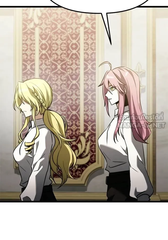 อัศวินดำล่าท้าเวลา ตอนที่ 115 รูปที่ 153